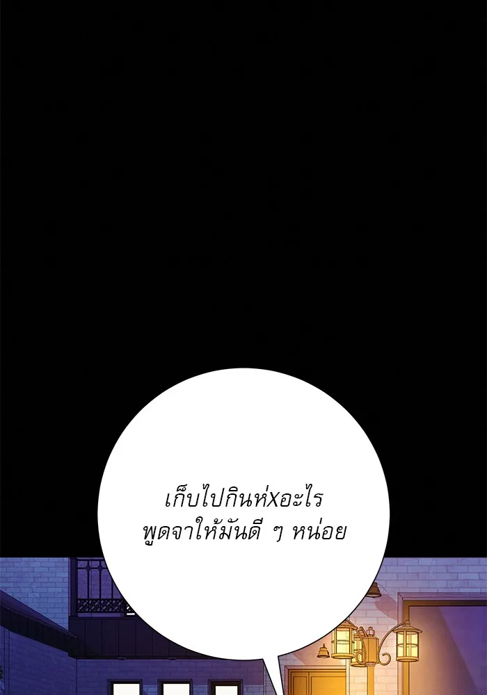 ปฏิบัติการรักวุ่นหัวใจ ตอนที่ 71 รูปที่ 95