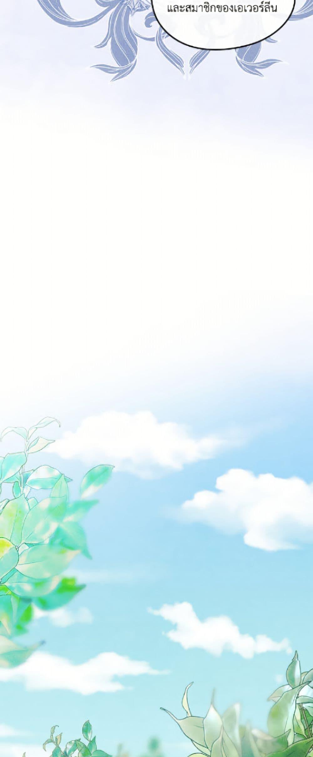 Manga-lc-com อ่านมังงะ อ่านการ์ตูน ออนไลน์ ฟรี I Became The Male Lead’s Female Friend ตอนที่ 1 2 3 4 5 6 7 8 9 10 11 12 13 14 ฟรี ไม่มีโฆษณา Manga-lc - อ่าน มังงะ อ่าน การ์ตูน ออนไลน์ อ่านมังงะ ฟรี