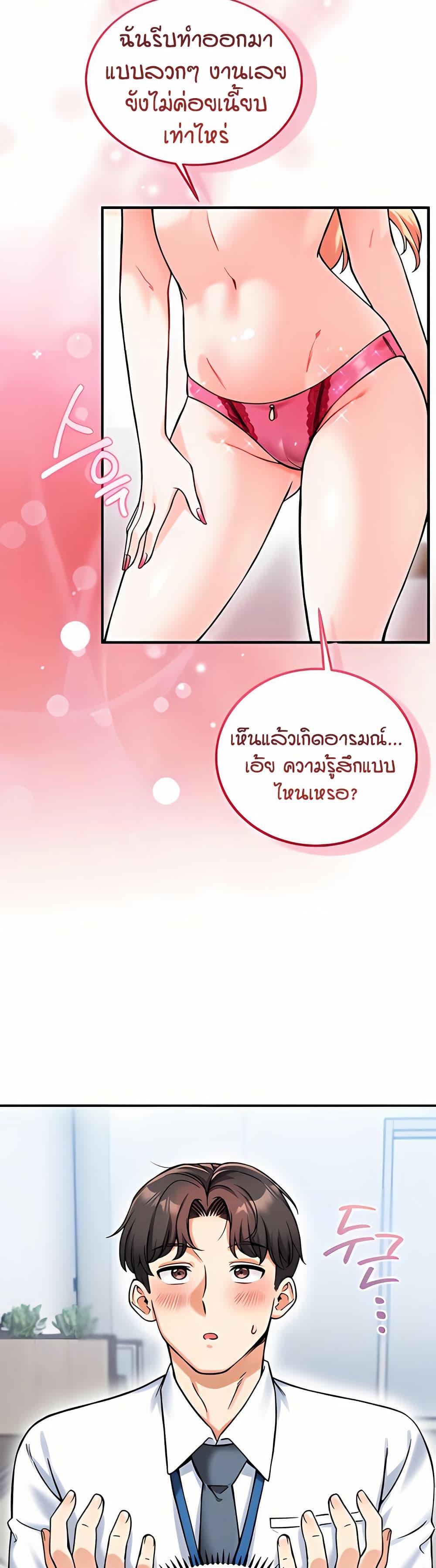 Doujin-Lc- อ่าน โดจิน มังฮวา เกาหลี ญี่ปุ่น จีน แปลไทย Wanna Join the Company ตอนที่ 1 2 3 4 5 6 7 8 9 10 11 12 13 14 ฟรี ไม่มีโฆษณา อ่าน โดจิน Manhwa เกาหลี ญี่ปุ่น จีน เรามีครบ คัดมาให้เน้นๆ โดจิน 18+ รับประกันความฟินโดย  Doujin Lc