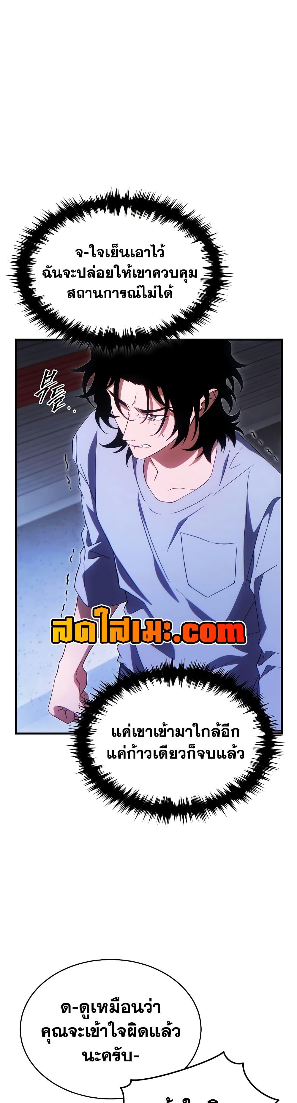 Manga-lc-com อ่านมังงะ อ่านการ์ตูน ออนไลน์ ฟรี The 100th Regression of the Max-Level Player ตอนที่ 1 2 3 4 5 6 7 8 9 10 11 12 13 14 ฟรี ไม่มีโฆษณา Manga-lc - อ่าน มังงะ อ่าน การ์ตูน ออนไลน์ อ่านมังงะ ฟรี