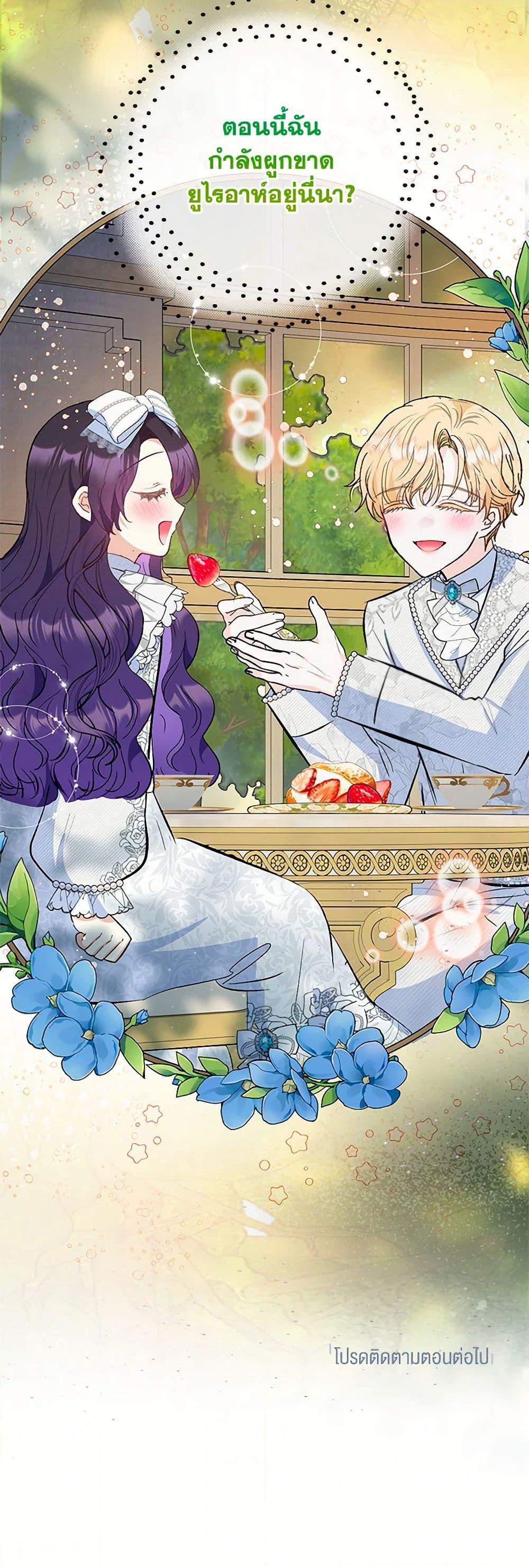 Manga-lc-com อ่านมังงะ อ่านการ์ตูน ออนไลน์ ฟรี I Am A Daughter Loved By The Devil ตอนที่ 1 2 3 4 5 6 7 8 9 10 11 12 13 14 ฟรี ไม่มีโฆษณา Manga-lc - อ่าน มังงะ อ่าน การ์ตูน ออนไลน์ อ่านมังงะ ฟรี