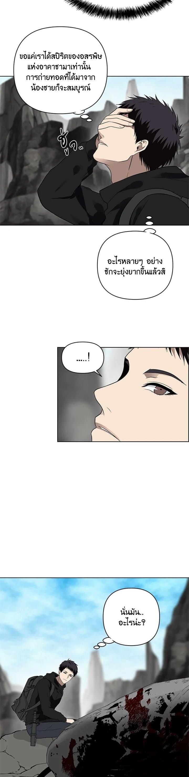 Manga-lc-com อ่านมังงะ อ่านการ์ตูน ออนไลน์ ฟรี Second Life Ranker ตอนที่ 1 2 3 4 5 6 7 8 9 10 11 12 13 14 ฟรี ไม่มีโฆษณา Manga-lc - อ่าน มังงะ อ่าน การ์ตูน ออนไลน์ อ่านมังงะ ฟรี