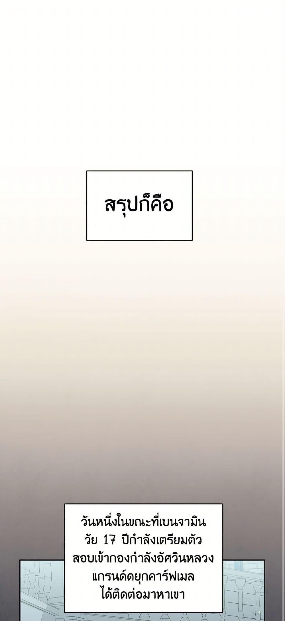 Manga-lc-com อ่านมังงะ อ่านการ์ตูน ออนไลน์ ฟรี My BFF is a Tyrant in Training ตอนที่ 1 2 3 4 5 6 7 8 9 10 11 12 13 14 ฟรี ไม่มีโฆษณา Manga-lc - อ่าน มังงะ อ่าน การ์ตูน ออนไลน์ อ่านมังงะ ฟรี