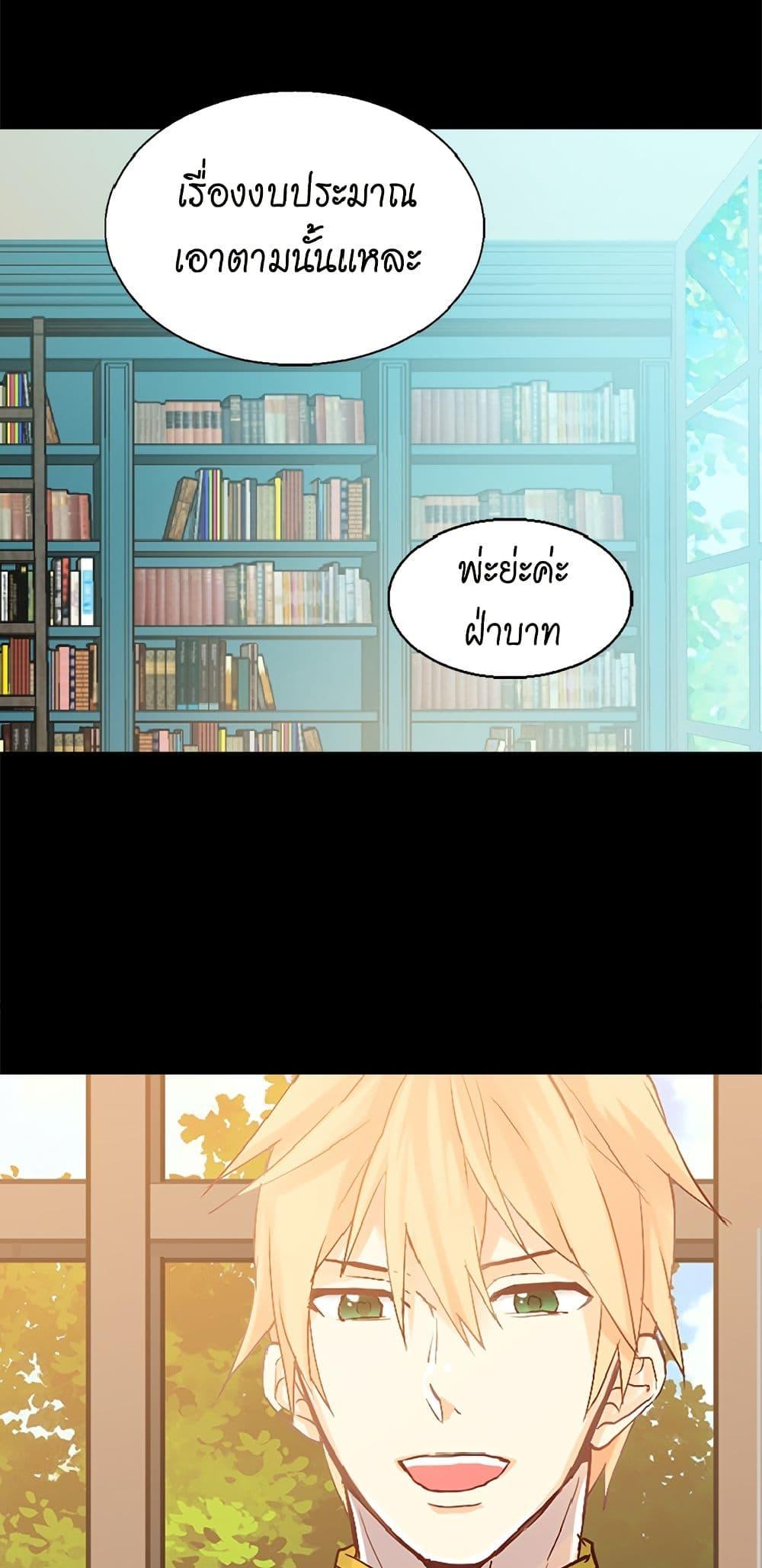 Manga-lc-com อ่านมังงะ อ่านการ์ตูน ออนไลน์ ฟรี Isekai Empress ตอนที่ 1 2 3 4 5 6 7 8 9 10 11 12 13 14 ฟรี ไม่มีโฆษณา Manga-lc - อ่าน มังงะ อ่าน การ์ตูน ออนไลน์ อ่านมังงะ ฟรี