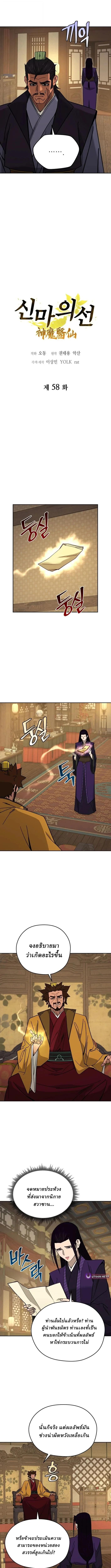 Manga-lc-com อ่านมังงะ อ่านการ์ตูน ออนไลน์ ฟรี Murim’s Youngest Miracle Demon Doctor ตอนที่ 1 2 3 4 5 6 7 8 9 10 11 12 13 14 ฟรี ไม่มีโฆษณา Manga-lc - อ่าน มังงะ อ่าน การ์ตูน ออนไลน์ อ่านมังงะ ฟรี