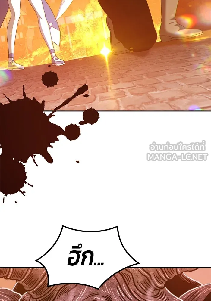 +99 ท่อนไม้พร้อมบวก ตอนที่ 32 รูปที่ 54