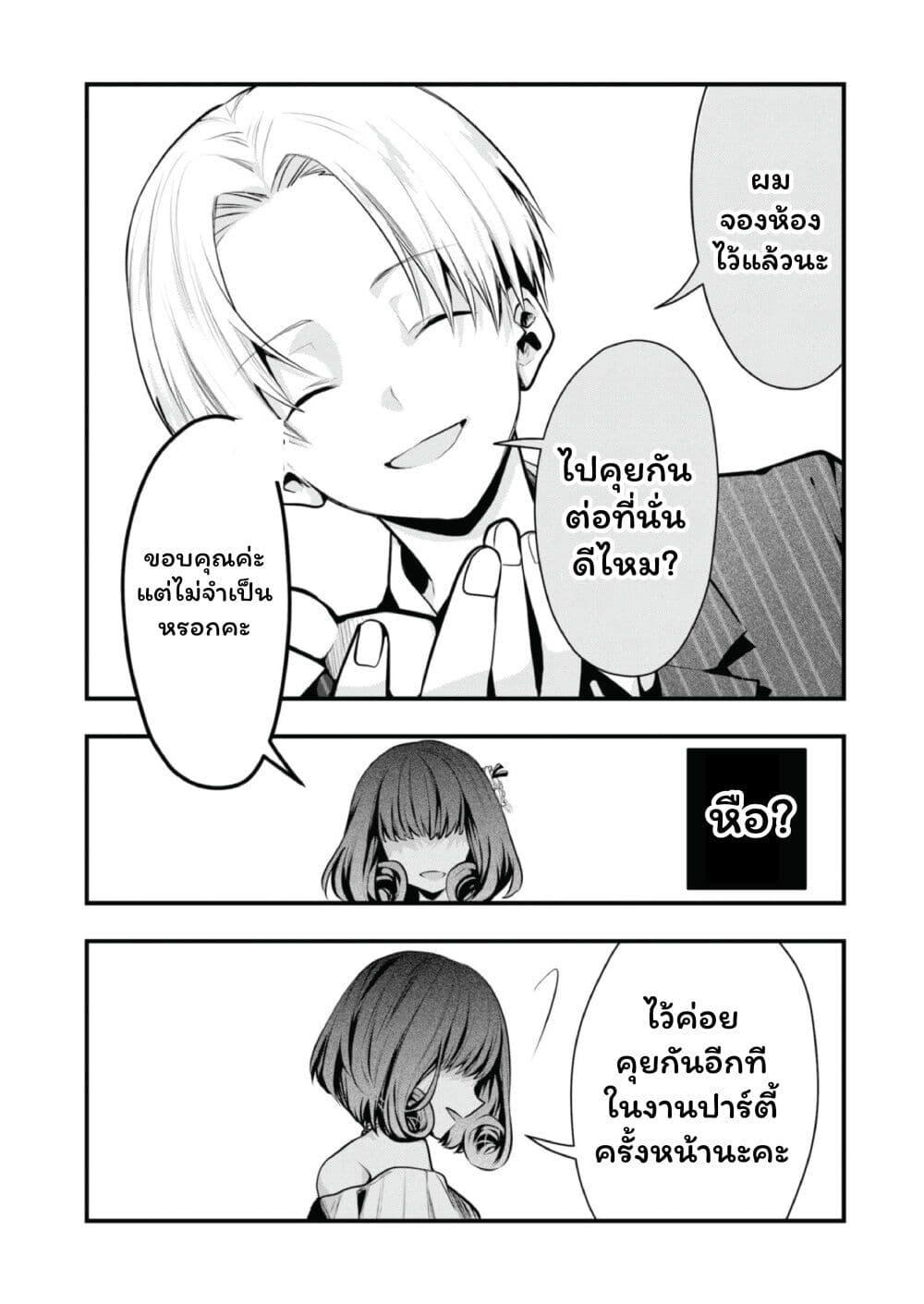 Manga-lc-com อ่านมังงะ อ่านการ์ตูน ออนไลน์ ฟรี Kono Naka ni Hitori, Ore no Yome ga Iru ตอนที่ 1 2 3 4 5 6 7 8 9 10 11 12 13 14 ฟรี ไม่มีโฆษณา Manga-lc - อ่าน มังงะ อ่าน การ์ตูน ออนไลน์ อ่านมังงะ ฟรี