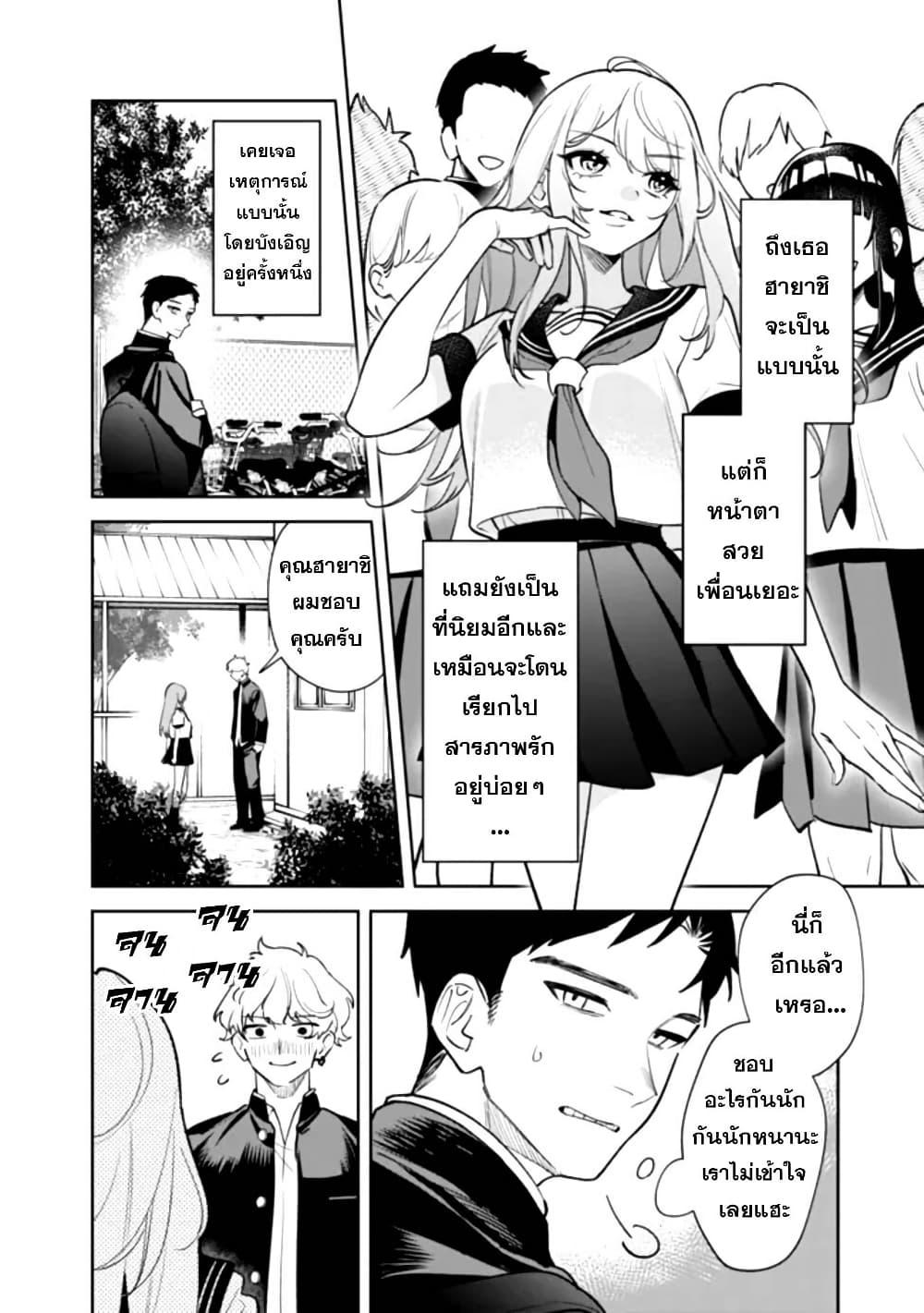 Manga-lc-com อ่านมังงะ อ่านการ์ตูน ออนไลน์ ฟรี Koukou Jidai ni Gouman datta Joou-sama Tono Dousei Seikatsu wa Igaito Igokochi ga Warukunai ตอนที่ 1 2 3 4 5 6 7 8 9 10 11 12 13 14 ฟรี ไม่มีโฆษณา Manga-lc - อ่าน มังงะ อ่าน การ์ตูน ออนไลน์ อ่านมังงะ ฟรี