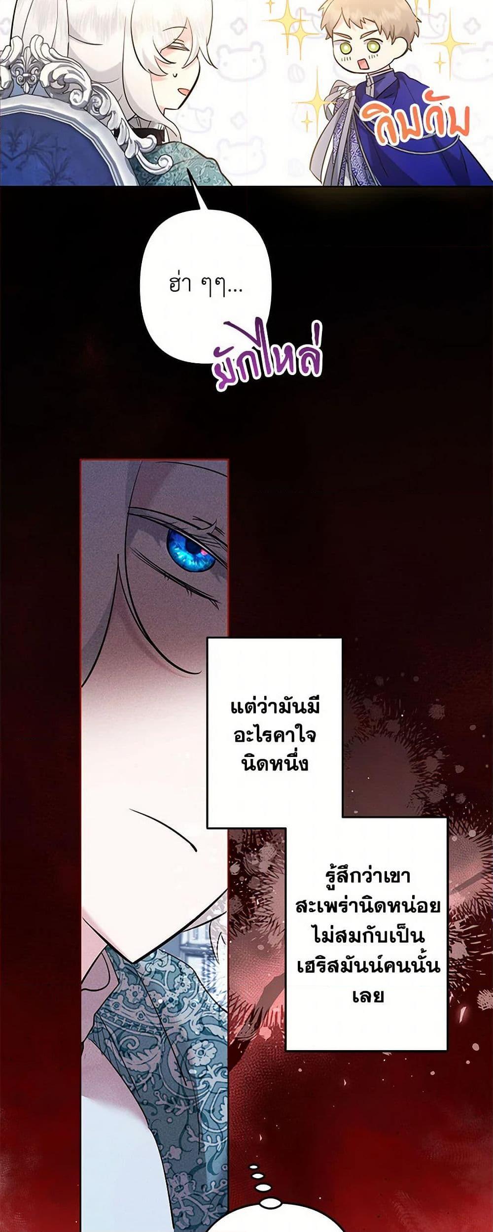 Manga-lc-com อ่านมังงะ อ่านการ์ตูน ออนไลน์ ฟรี I Need to Raise My Sister Right ตอนที่ 1 2 3 4 5 6 7 8 9 10 11 12 13 14 ฟรี ไม่มีโฆษณา Manga-lc - อ่าน มังงะ อ่าน การ์ตูน ออนไลน์ อ่านมังงะ ฟรี