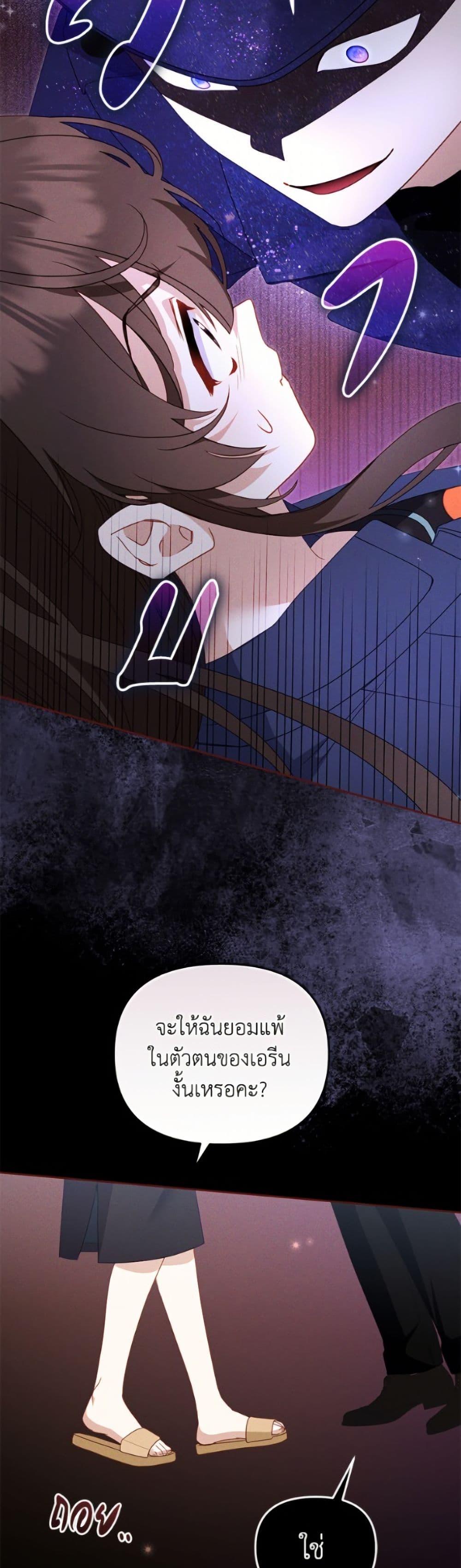 Manga-lc-com อ่านมังงะ อ่านการ์ตูน ออนไลน์ ฟรี I’m Being Raised by Villains ตอนที่ 1 2 3 4 5 6 7 8 9 10 11 12 13 14 ฟรี ไม่มีโฆษณา Manga-lc - อ่าน มังงะ อ่าน การ์ตูน ออนไลน์ อ่านมังงะ ฟรี