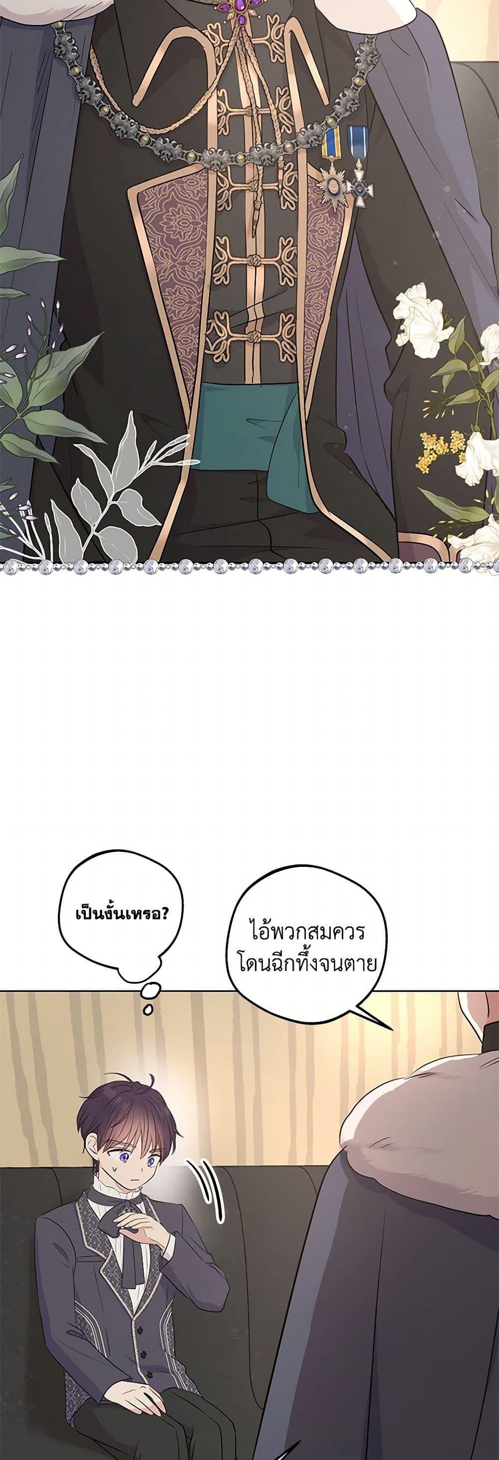 Manga-lc-com อ่านมังงะ อ่านการ์ตูน ออนไลน์ ฟรี Surviving as an Illegitimate Princess ตอนที่ 1 2 3 4 5 6 7 8 9 10 11 12 13 14 ฟรี ไม่มีโฆษณา Manga-lc - อ่าน มังงะ อ่าน การ์ตูน ออนไลน์ อ่านมังงะ ฟรี