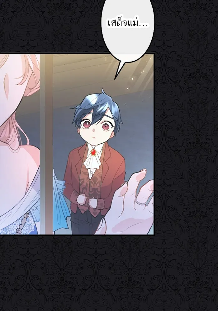 คุณหนูย้อนเวลามาเป็นอัศวิน ตอนที่ 44 รูปที่ 65