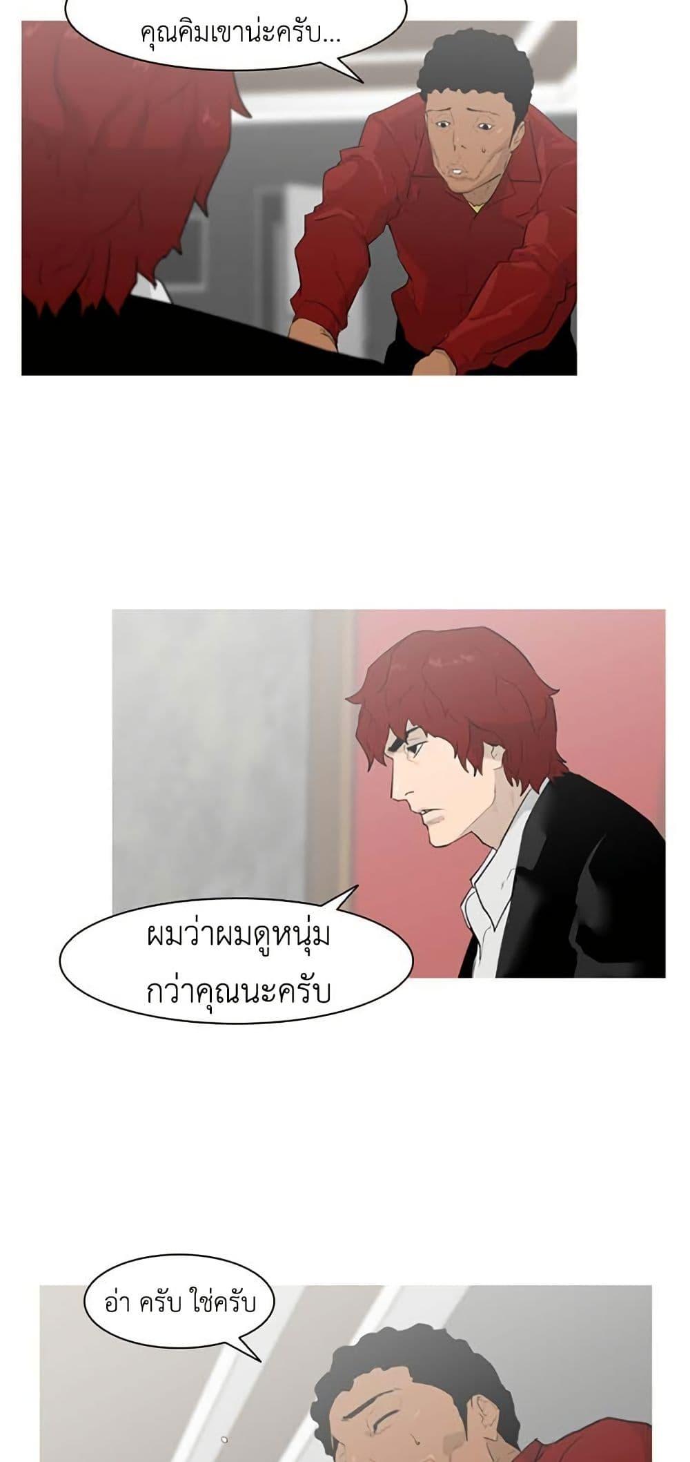 Manga-lc-com อ่านมังงะ อ่านการ์ตูน ออนไลน์ ฟรี Colosseum ตอนที่ 1 2 3 4 5 6 7 8 9 10 11 12 13 14 ฟรี ไม่มีโฆษณา Manga-lc - อ่าน มังงะ อ่าน การ์ตูน ออนไลน์ อ่านมังงะ ฟรี