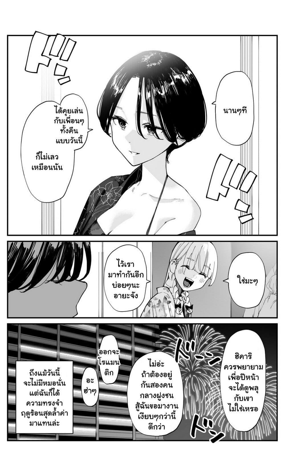 Manga-lc-com อ่านมังงะ อ่านการ์ตูน ออนไลน์ ฟรี Imasara desu ga, Osananajimi wo Suki ni Natte Shimaimashita ตอนที่ 1 2 3 4 5 6 7 8 9 10 11 12 13 14 ฟรี ไม่มีโฆษณา Manga-lc - อ่าน มังงะ อ่าน การ์ตูน ออนไลน์ อ่านมังงะ ฟรี
