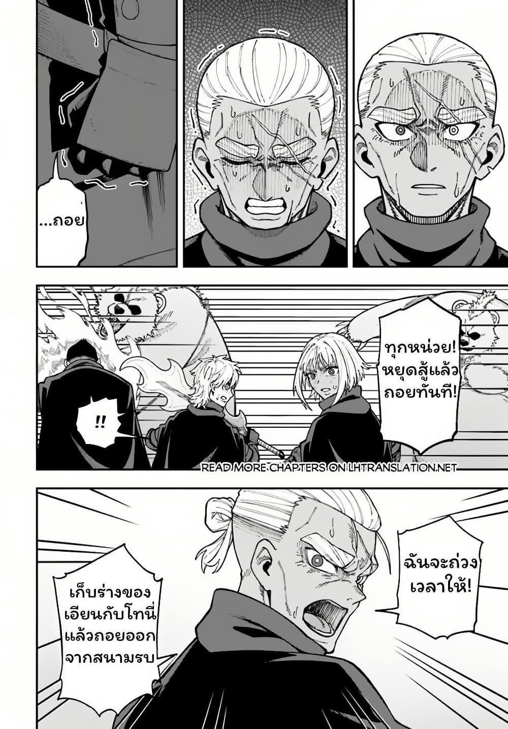 Doujin-Lc- อ่าน โดจิน มังฮวา เกาหลี ญี่ปุ่น จีน แปลไทย 33 ตอนที่ 1 2 3 4 5 6 7 8 9 10 11 12 13 14 ฟรี ไม่มีโฆษณา อ่าน โดจิน Manhwa เกาหลี ญี่ปุ่น จีน เรามีครบ คัดมาให้เน้นๆ โดจิน 18+ รับประกันความฟินโดย  Doujin Lc