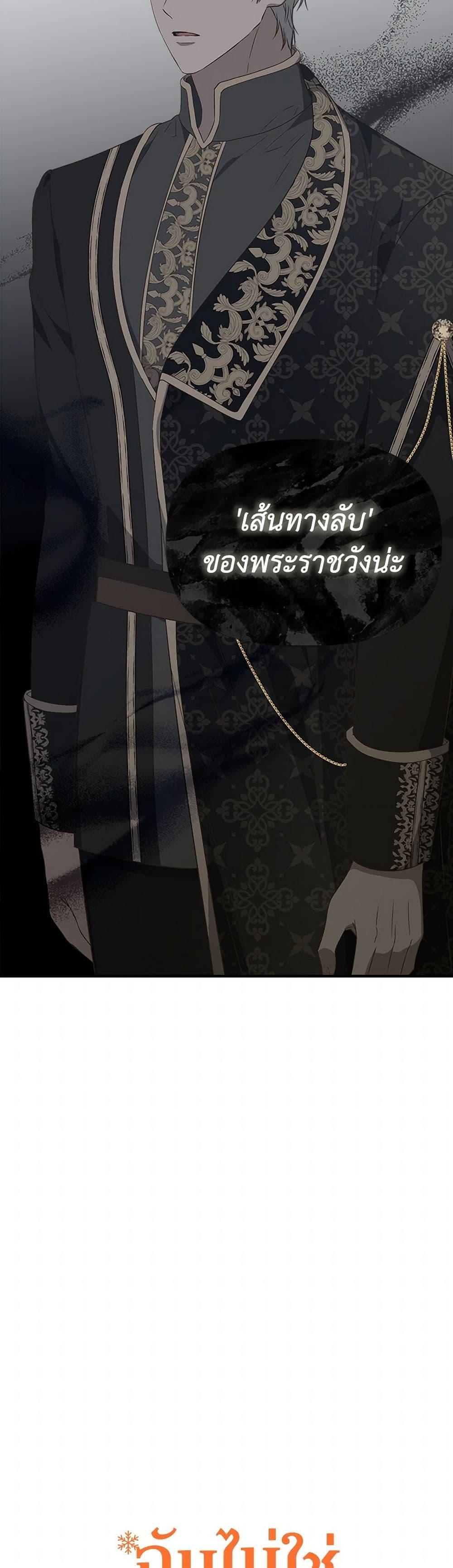 Manga-lc-com อ่านมังงะ อ่านการ์ตูน ออนไลน์ ฟรี I Wasn’t the Cinderella ตอนที่ 1 2 3 4 5 6 7 8 9 10 11 12 13 14 ฟรี ไม่มีโฆษณา Manga-lc - อ่าน มังงะ อ่าน การ์ตูน ออนไลน์ อ่านมังงะ ฟรี