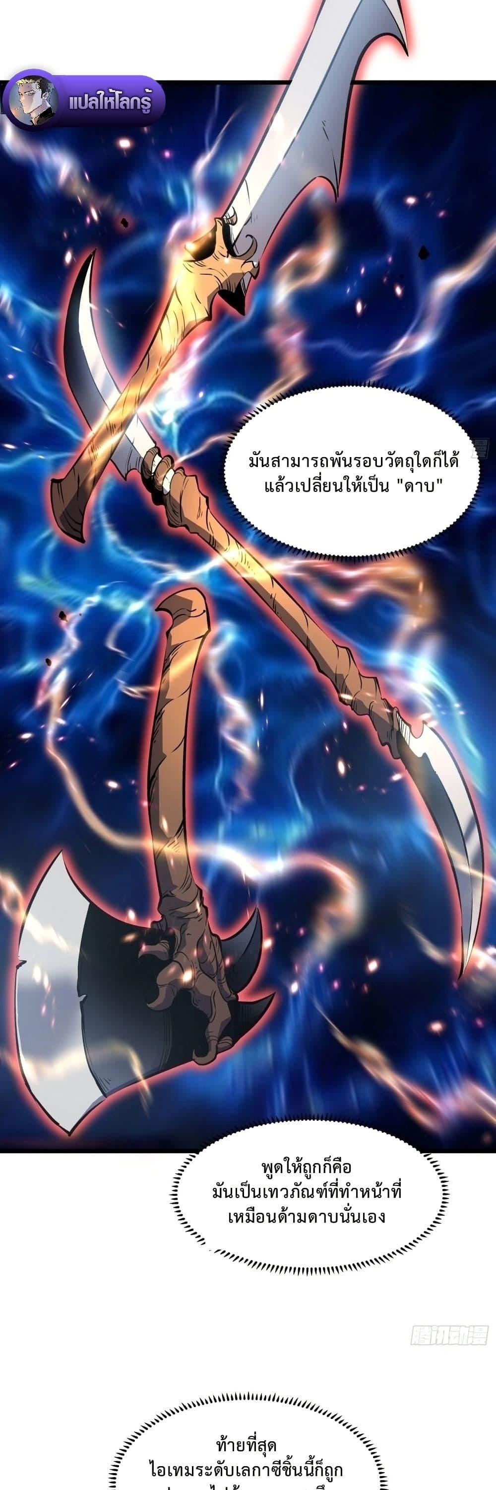 Manga-lc-com อ่านมังงะ อ่านการ์ตูน ออนไลน์ ฟรี Rebirth of the Super Battle God ตอนที่ 1 2 3 4 5 6 7 8 9 10 11 12 13 14 ฟรี ไม่มีโฆษณา Manga-lc - อ่าน มังงะ อ่าน การ์ตูน ออนไลน์ อ่านมังงะ ฟรี