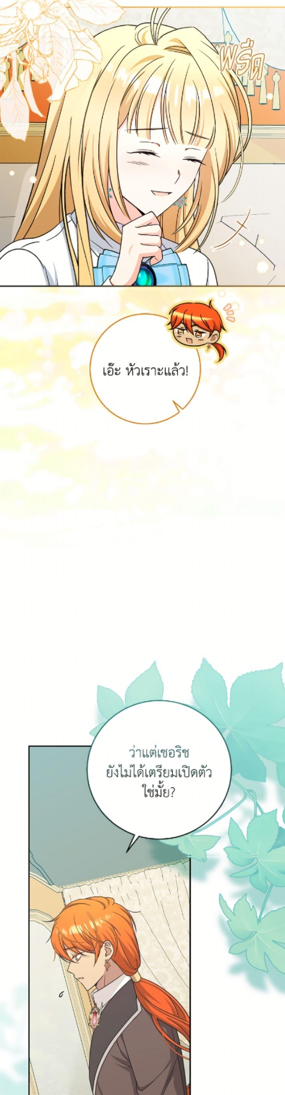 Manga-lc-com อ่านมังงะ อ่านการ์ตูน ออนไลน์ ฟรี Baby Pharmacist Princess ตอนที่ 1 2 3 4 5 6 7 8 9 10 11 12 13 14 ฟรี ไม่มีโฆษณา Manga-lc - อ่าน มังงะ อ่าน การ์ตูน ออนไลน์ อ่านมังงะ ฟรี