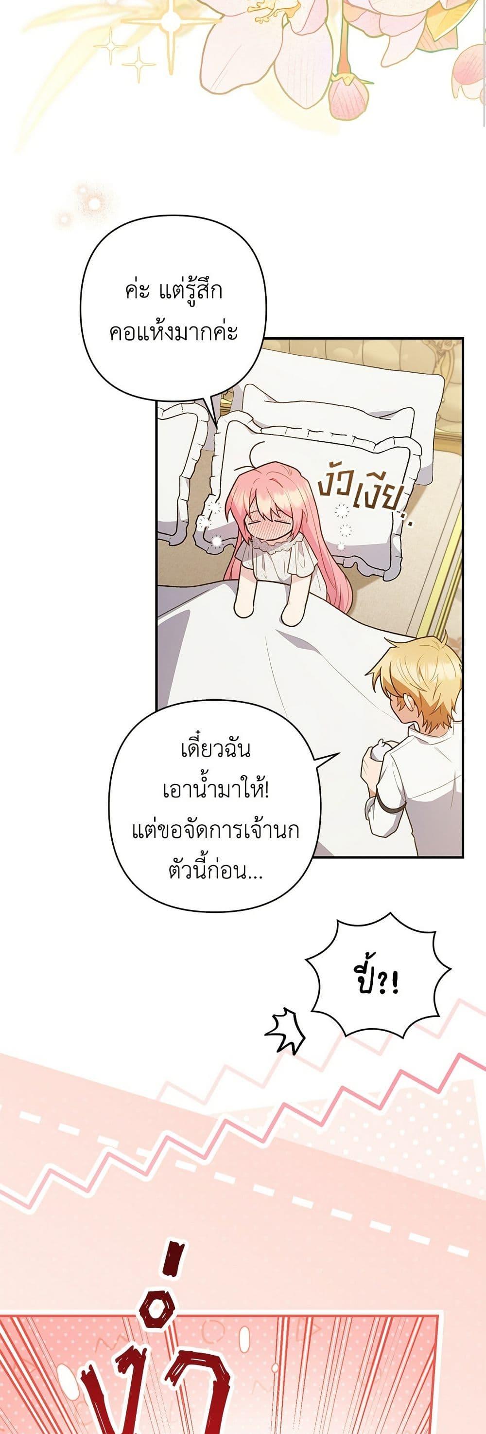Manga-lc-com อ่านมังงะ อ่านการ์ตูน ออนไลน์ ฟรี The Youngest Daughter of the Legendary ตอนที่ 1 2 3 4 5 6 7 8 9 10 11 12 13 14 ฟรี ไม่มีโฆษณา Manga-lc - อ่าน มังงะ อ่าน การ์ตูน ออนไลน์ อ่านมังงะ ฟรี