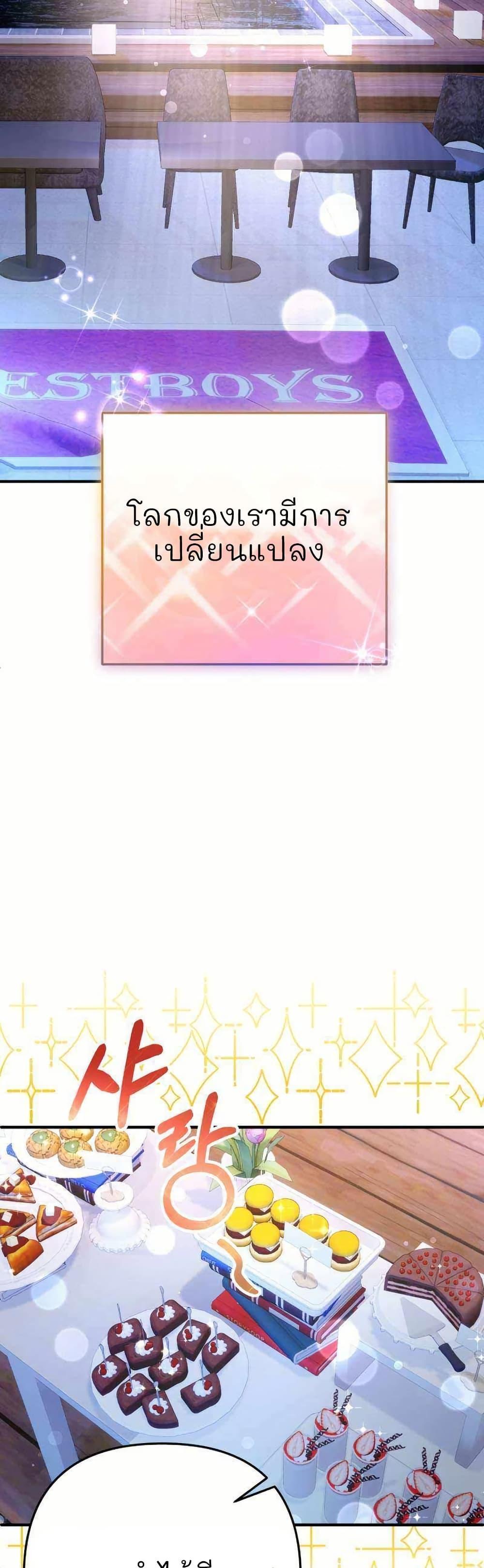 Manga-lc-com อ่านมังงะ อ่านการ์ตูน ออนไลน์ ฟรี Acting Genius, TOP Idol! ตอนที่ 1 2 3 4 5 6 7 8 9 10 11 12 13 14 ฟรี ไม่มีโฆษณา Manga-lc - อ่าน มังงะ อ่าน การ์ตูน ออนไลน์ อ่านมังงะ ฟรี