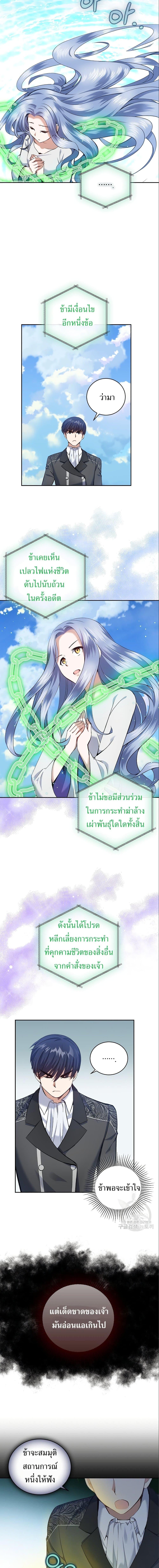 Manga-lc-com อ่านมังงะ อ่านการ์ตูน ออนไลน์ ฟรี Skill Emperor, Combat King ตอนที่ 1 2 3 4 5 6 7 8 9 10 11 12 13 14 ฟรี ไม่มีโฆษณา Manga-lc - อ่าน มังงะ อ่าน การ์ตูน ออนไลน์ อ่านมังงะ ฟรี