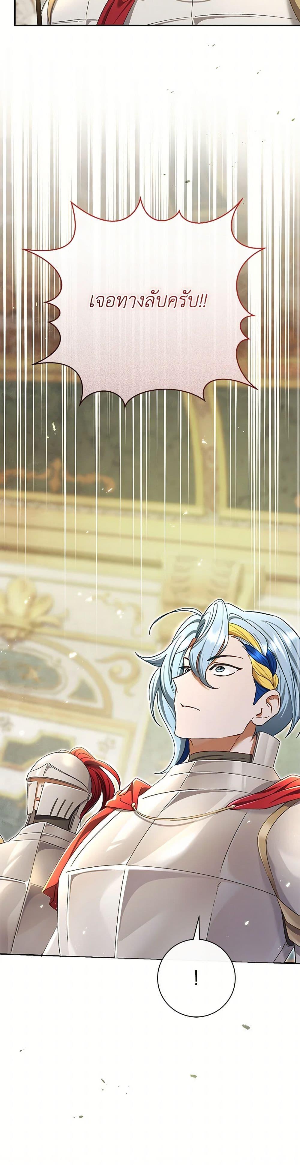 Manga-lc-com อ่านมังงะ อ่านการ์ตูน ออนไลน์ ฟรี The Villain’s Match Is Too Perfect ตอนที่ 1 2 3 4 5 6 7 8 9 10 11 12 13 14 ฟรี ไม่มีโฆษณา Manga-lc - อ่าน มังงะ อ่าน การ์ตูน ออนไลน์ อ่านมังงะ ฟรี