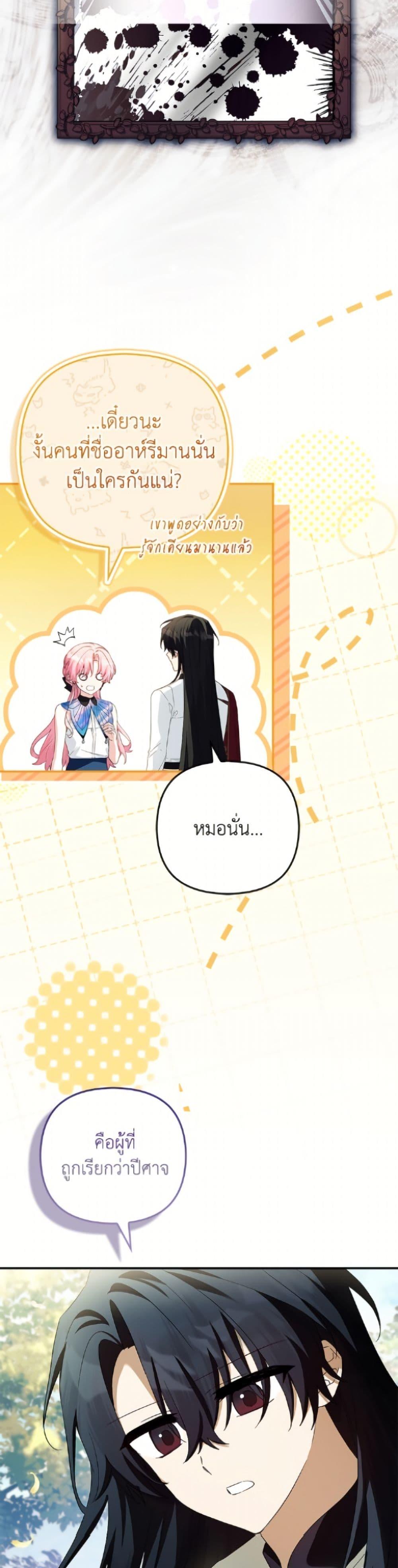 Manga-lc-com อ่านมังงะ อ่านการ์ตูน ออนไลน์ ฟรี The Youngest Daughter of the Villainous Duke ตอนที่ 1 2 3 4 5 6 7 8 9 10 11 12 13 14 ฟรี ไม่มีโฆษณา Manga-lc - อ่าน มังงะ อ่าน การ์ตูน ออนไลน์ อ่านมังงะ ฟรี