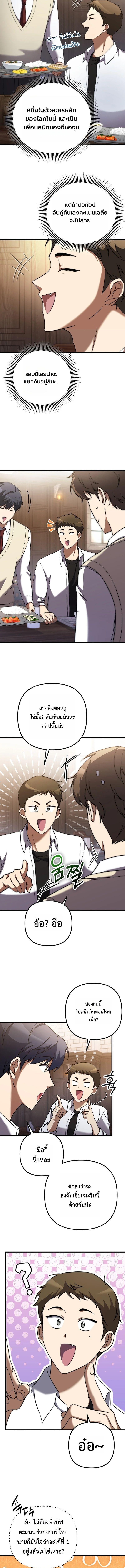 Manga-lc-com อ่านมังงะ อ่านการ์ตูน ออนไลน์ ฟรี The Regressed Extra Becomes a Genius ตอนที่ 1 2 3 4 5 6 7 8 9 10 11 12 13 14 ฟรี ไม่มีโฆษณา Manga-lc - อ่าน มังงะ อ่าน การ์ตูน ออนไลน์ อ่านมังงะ ฟรี