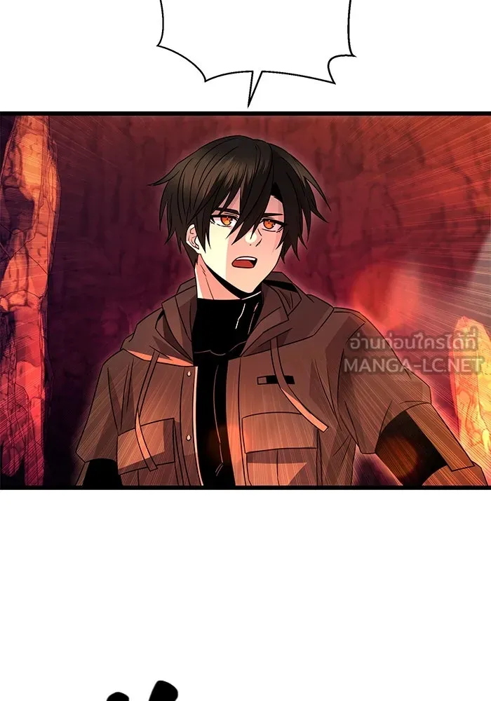 พลิกชะตาคว้าไอเทมระดับเทพ ตอนที่ 77 รูปที่ 42