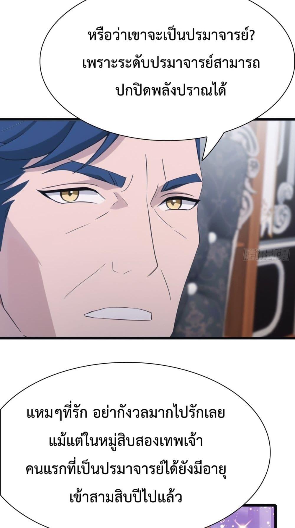 Manga-lc-com อ่านมังงะ อ่านการ์ตูน ออนไลน์ ฟรี MasterCultivat ตอนที่ 1 2 3 4 5 6 7 8 9 10 11 12 13 14 ฟรี ไม่มีโฆษณา Manga-lc - อ่าน มังงะ อ่าน การ์ตูน ออนไลน์ อ่านมังงะ ฟรี