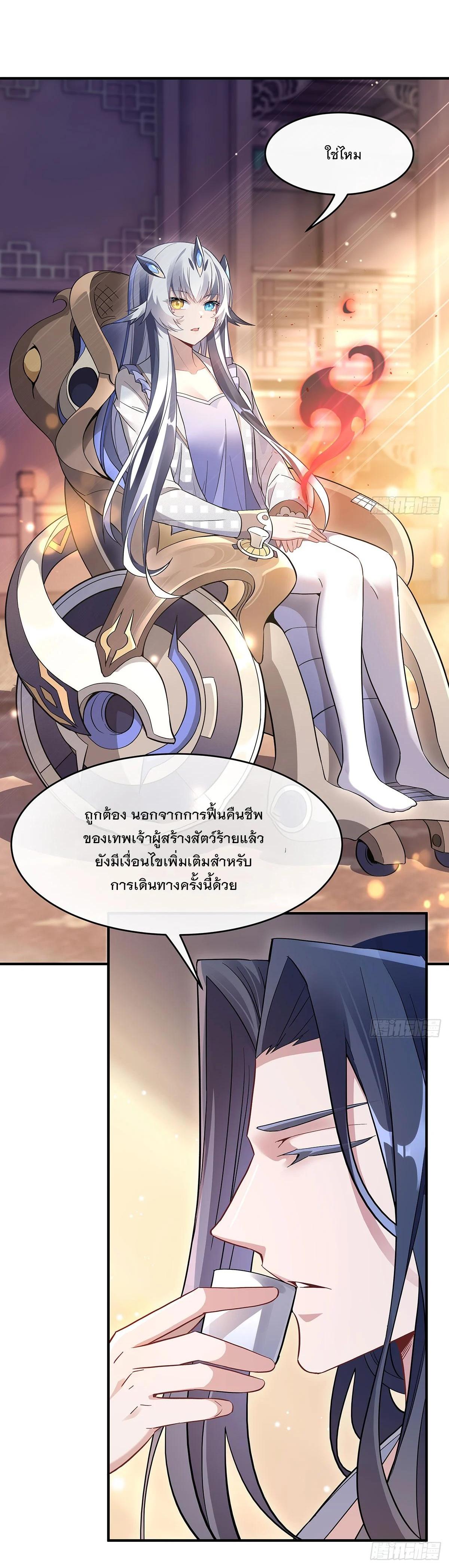 Manga-lc-com อ่านมังงะ อ่านการ์ตูน ออนไลน์ ฟรี My Female Disciples are all Future Masters of the Heavens ตอนที่ 1 2 3 4 5 6 7 8 9 10 11 12 13 14 ฟรี ไม่มีโฆษณา Manga-lc - อ่าน มังงะ อ่าน การ์ตูน ออนไลน์ อ่านมังงะ ฟรี