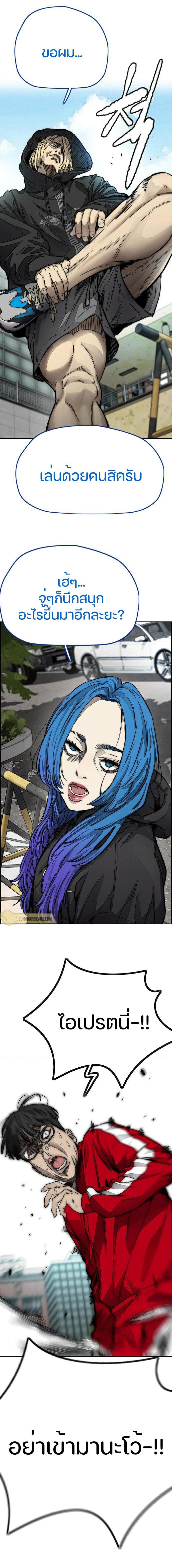 Manga-lc-com อ่านมังงะ อ่านการ์ตูน ออนไลน์ ฟรี Wind Breaker ปั่นสู้ฝัน ตอนที่ 1 2 3 4 5 6 7 8 9 10 11 12 13 14 ฟรี ไม่มีโฆษณา Manga-lc - อ่าน มังงะ อ่าน การ์ตูน ออนไลน์ อ่านมังงะ ฟรี