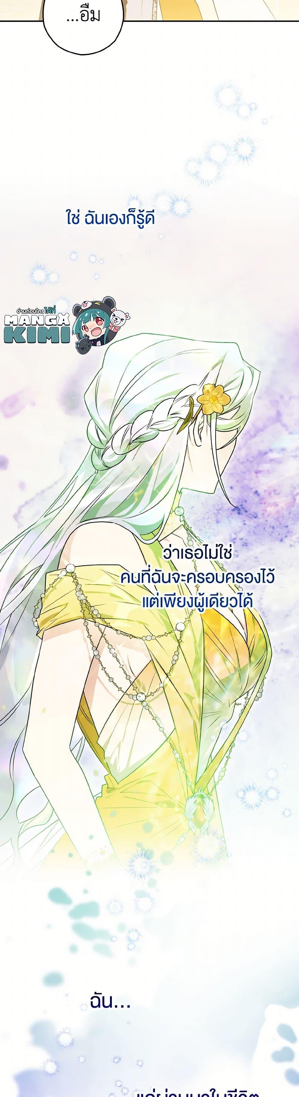Manga-lc-com อ่านมังงะ อ่านการ์ตูน ออนไลน์ ฟรี Sigrid ตอนที่ 1 2 3 4 5 6 7 8 9 10 11 12 13 14 ฟรี ไม่มีโฆษณา Manga-lc - อ่าน มังงะ อ่าน การ์ตูน ออนไลน์ อ่านมังงะ ฟรี