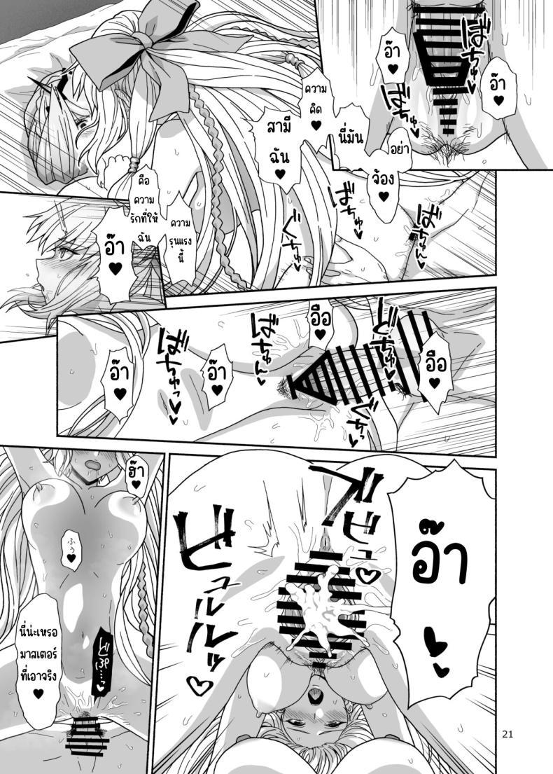 Doujin-Lc- อ่าน โดจิน มังฮวา เกาหลี ญี่ปุ่น จีน แปลไทย เรื่องราวของเราและสามี [Tsukinami Days (Kiya Hajime)] Watashi-tachi to Waga Otto no Ohanashi (Fate_Grand Order) ตอนที่ 1 2 3 4 5 6 7 8 9 10 11 12 13 14 ฟรี ไม่มีโฆษณา อ่าน โดจิน Manhwa เกาหลี ญี่ปุ่น จีน เรามีครบ คัดมาให้เน้นๆ โดจิน 18+ รับประกันความฟินโดย  Doujin Lc