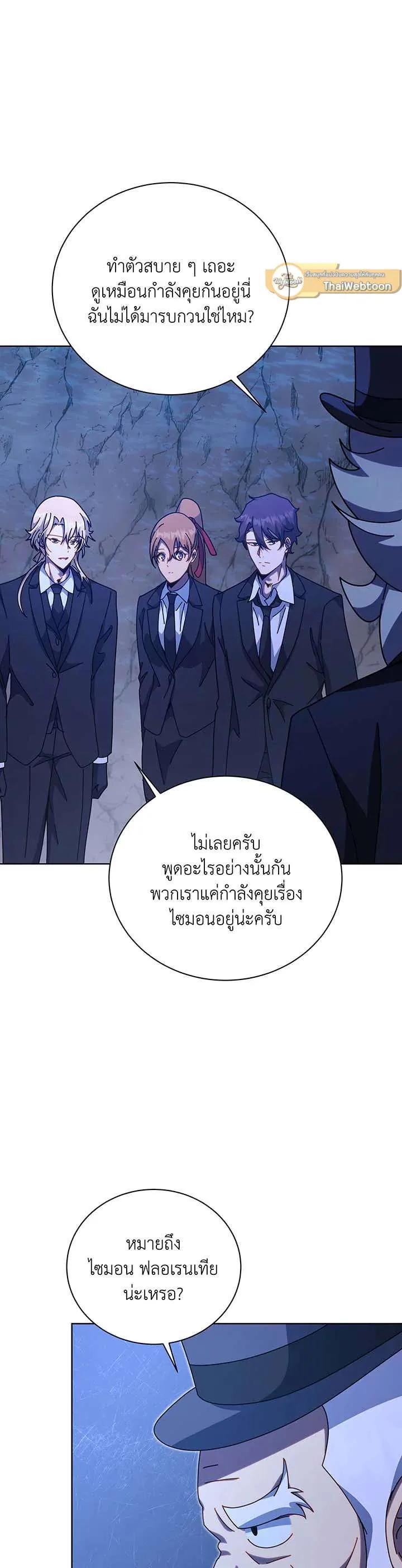 Manga-lc-com อ่านมังงะ อ่านการ์ตูน ออนไลน์ ฟรี Necromancer Academy and the Genius Summoner ตอนที่ 1 2 3 4 5 6 7 8 9 10 11 12 13 14 ฟรี ไม่มีโฆษณา Manga-lc - อ่าน มังงะ อ่าน การ์ตูน ออนไลน์ อ่านมังงะ ฟรี
