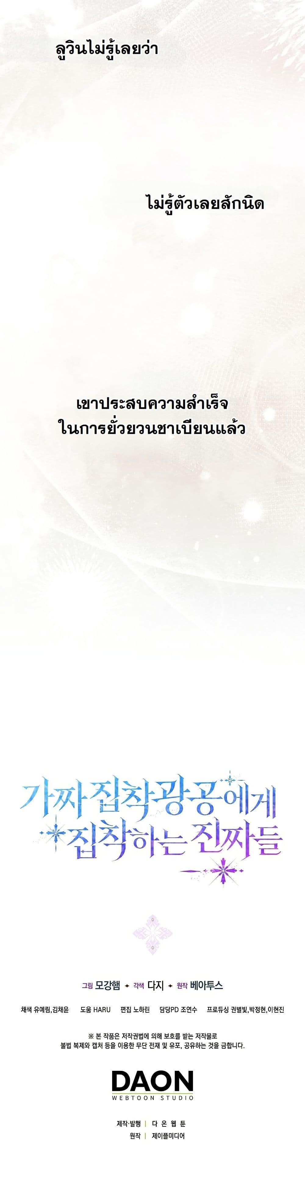 Manga-lc-com อ่านมังงะ อ่านการ์ตูน ออนไลน์ ฟรี The Maniacs are Obsessed With the Fake ตอนที่ 1 2 3 4 5 6 7 8 9 10 11 12 13 14 ฟรี ไม่มีโฆษณา Manga-lc - อ่าน มังงะ อ่าน การ์ตูน ออนไลน์ อ่านมังงะ ฟรี