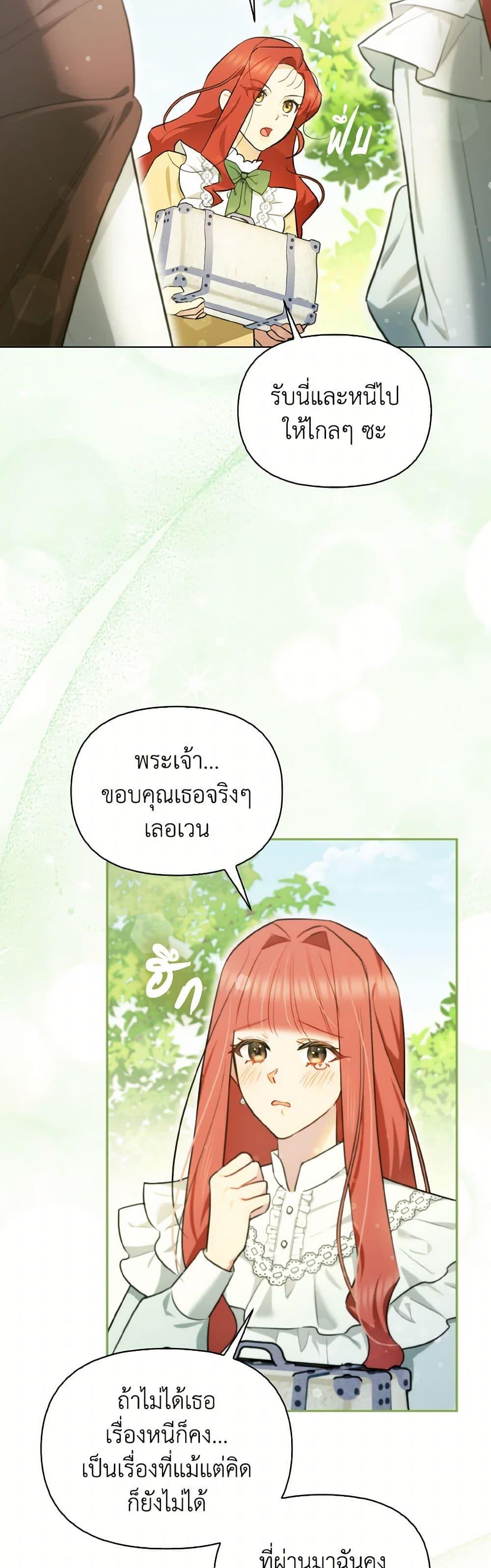Manga-lc-com อ่านมังงะ อ่านการ์ตูน ออนไลน์ ฟรี I Possessed a Villainess, but I Wanna Raise Cats! ตอนที่ 1 2 3 4 5 6 7 8 9 10 11 12 13 14 ฟรี ไม่มีโฆษณา Manga-lc - อ่าน มังงะ อ่าน การ์ตูน ออนไลน์ อ่านมังงะ ฟรี