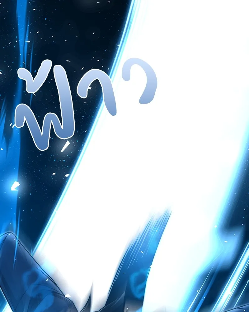 Clever Cleaning Life Of The Returned Genius Hunter ส_ดยอดฮ_นเตอร_สายคล_น ตอนที่ ตอนที่ 82 รูปที่ 122