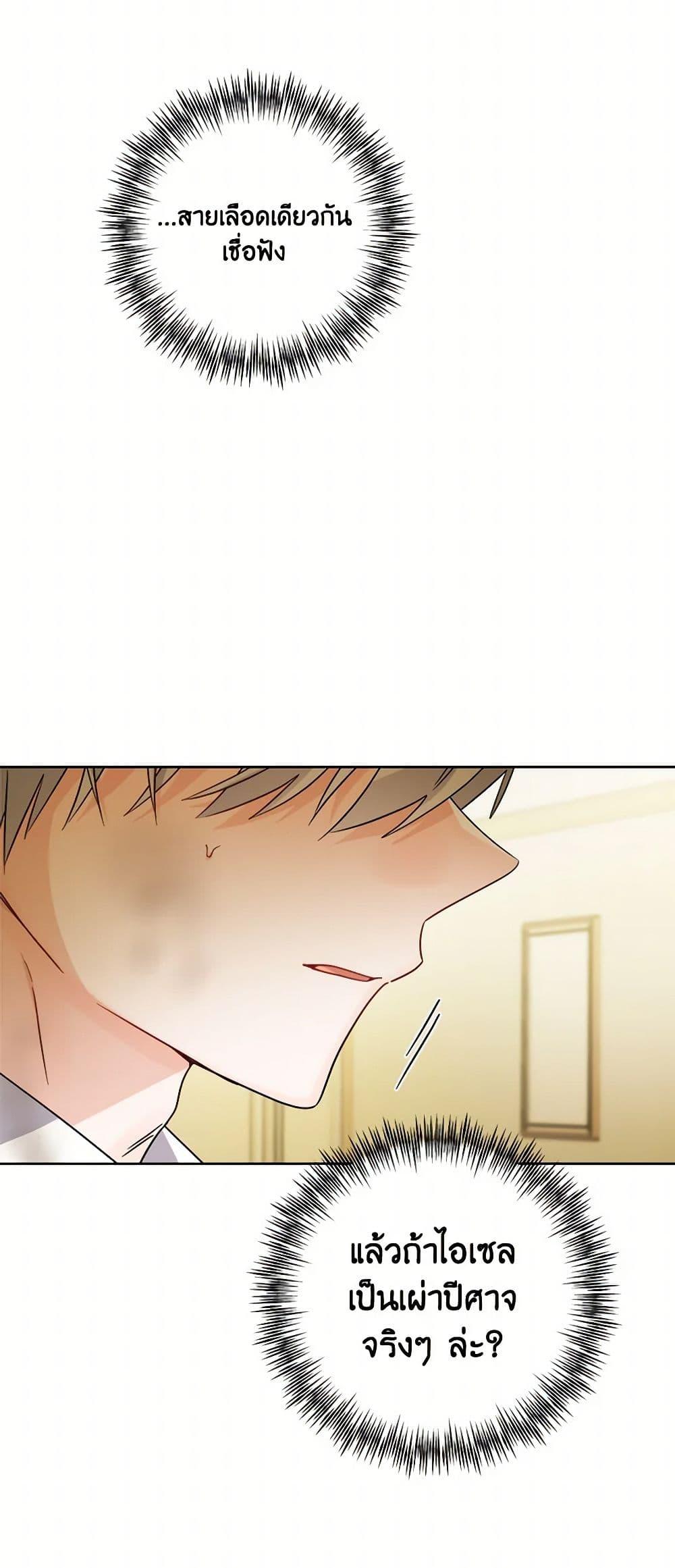 Manga-lc-com อ่านมังงะ อ่านการ์ตูน ออนไลน์ ฟรี The Male Lead is in Charge of the Successor ตอนที่ 1 2 3 4 5 6 7 8 9 10 11 12 13 14 ฟรี ไม่มีโฆษณา Manga-lc - อ่าน มังงะ อ่าน การ์ตูน ออนไลน์ อ่านมังงะ ฟรี