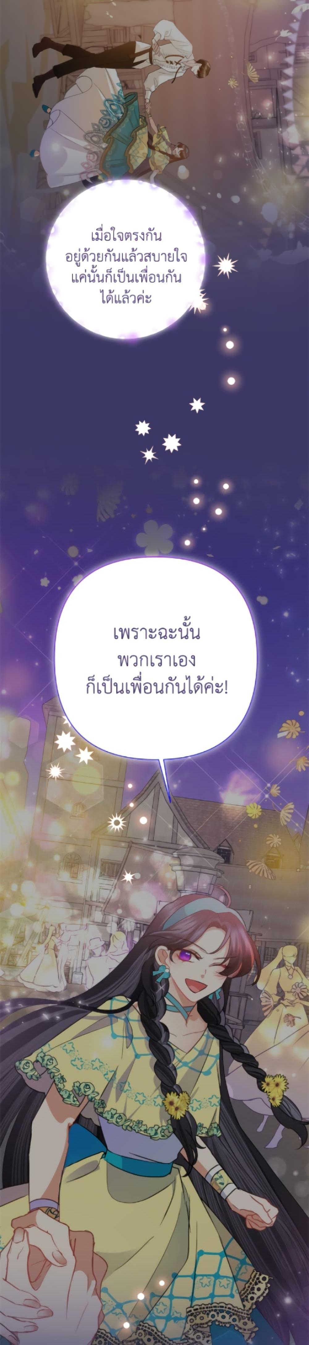 Manga-lc-com อ่านมังงะ อ่านการ์ตูน ออนไลน์ ฟรี Today the Villainess Has Fun Again ตอนที่ 1 2 3 4 5 6 7 8 9 10 11 12 13 14 ฟรี ไม่มีโฆษณา Manga-lc - อ่าน มังงะ อ่าน การ์ตูน ออนไลน์ อ่านมังงะ ฟรี