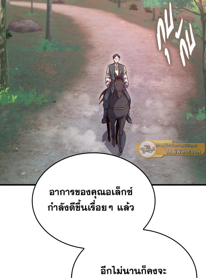 Manga-lc-com อ่านมังงะ อ่านการ์ตูน ออนไลน์ ฟรี The Lord of Coins ตอนที่ 1 2 3 4 5 6 7 8 9 10 11 12 13 14 ฟรี ไม่มีโฆษณา Manga-lc - อ่าน มังงะ อ่าน การ์ตูน ออนไลน์ อ่านมังงะ ฟรี