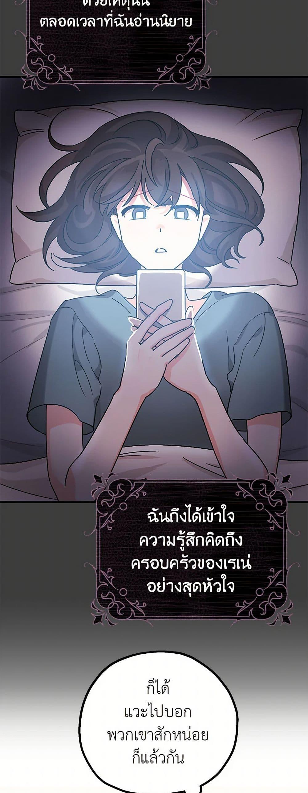 Manga-lc-com อ่านมังงะ อ่านการ์ตูน ออนไลน์ ฟรี The Tyrant’s Tranquilizer ตอนที่ 1 2 3 4 5 6 7 8 9 10 11 12 13 14 ฟรี ไม่มีโฆษณา Manga-lc - อ่าน มังงะ อ่าน การ์ตูน ออนไลน์ อ่านมังงะ ฟรี