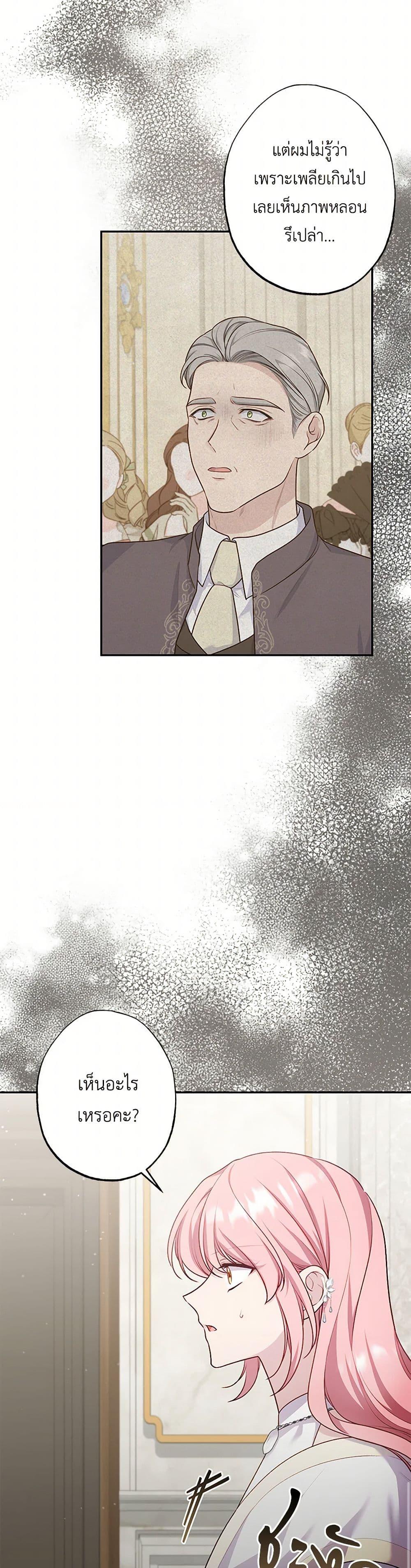 Manga-lc-com อ่านมังงะ อ่านการ์ตูน ออนไลน์ ฟรี The Villain’s Young Backer ตอนที่ 1 2 3 4 5 6 7 8 9 10 11 12 13 14 ฟรี ไม่มีโฆษณา Manga-lc - อ่าน มังงะ อ่าน การ์ตูน ออนไลน์ อ่านมังงะ ฟรี