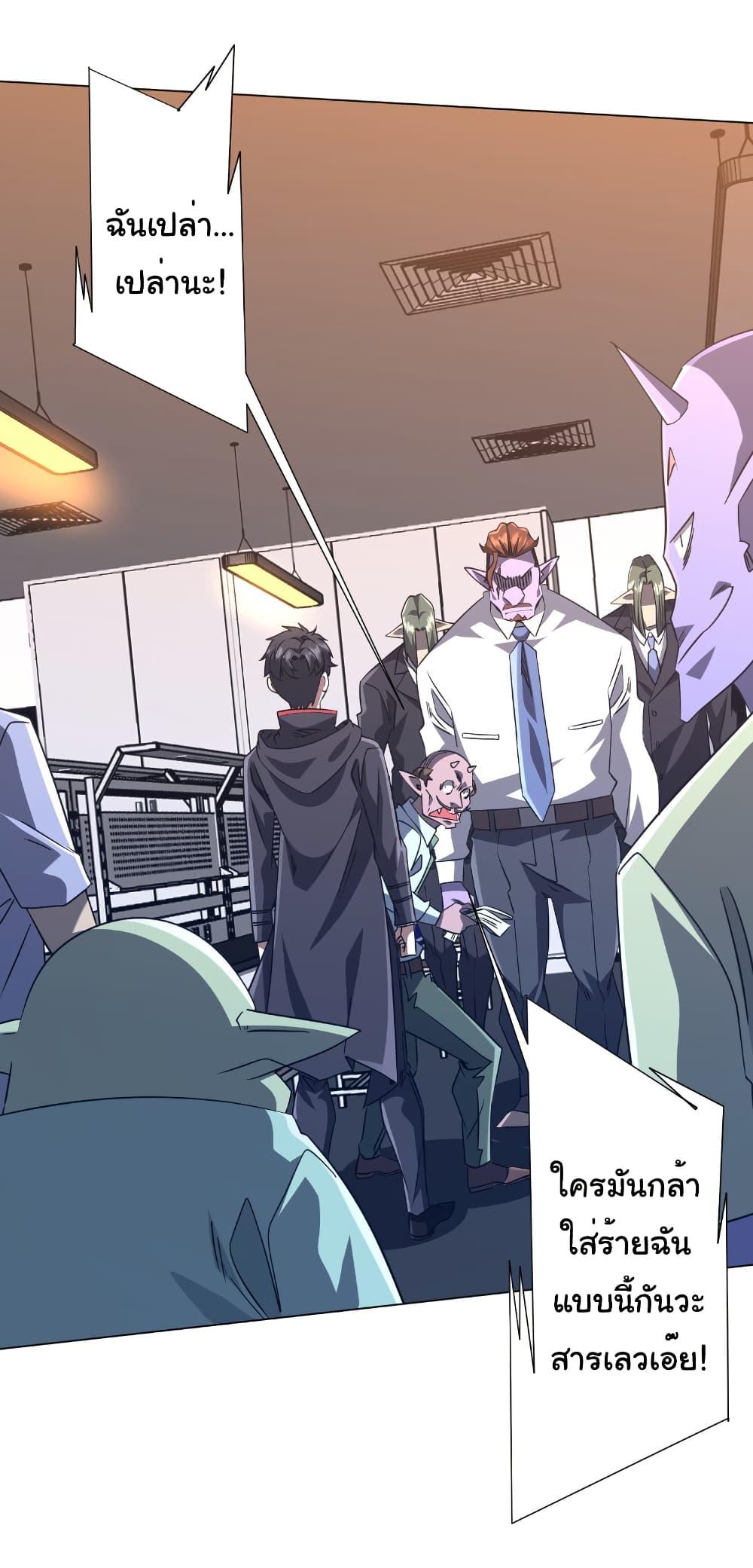 Manga-lc-com อ่านมังงะ อ่านการ์ตูน ออนไลน์ ฟรี Start with Trillions of Coins ตอนที่ 1 2 3 4 5 6 7 8 9 10 11 12 13 14 ฟรี ไม่มีโฆษณา Manga-lc - อ่าน มังงะ อ่าน การ์ตูน ออนไลน์ อ่านมังงะ ฟรี