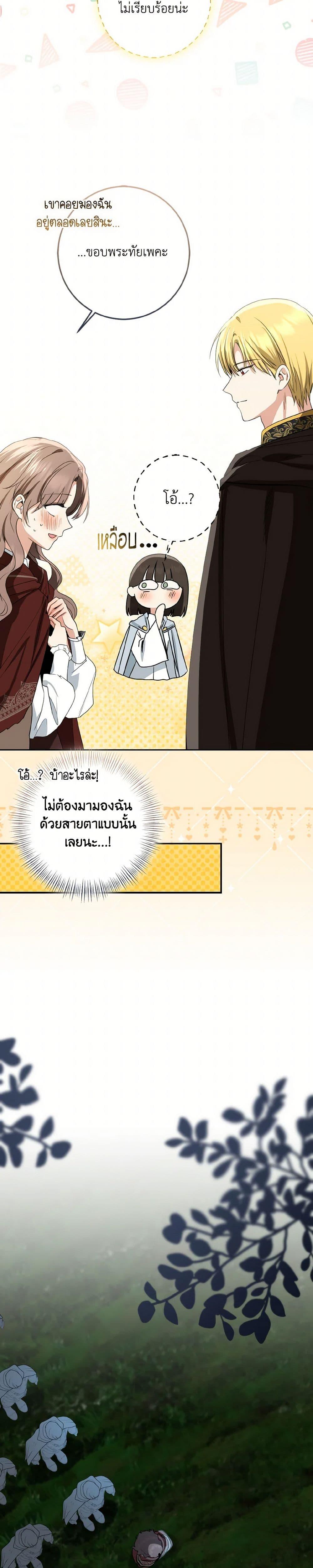 Manga-lc-com อ่านมังงะ อ่านการ์ตูน ออนไลน์ ฟรี Our Tyrant Became Young ตอนที่ 1 2 3 4 5 6 7 8 9 10 11 12 13 14 ฟรี ไม่มีโฆษณา Manga-lc - อ่าน มังงะ อ่าน การ์ตูน ออนไลน์ อ่านมังงะ ฟรี