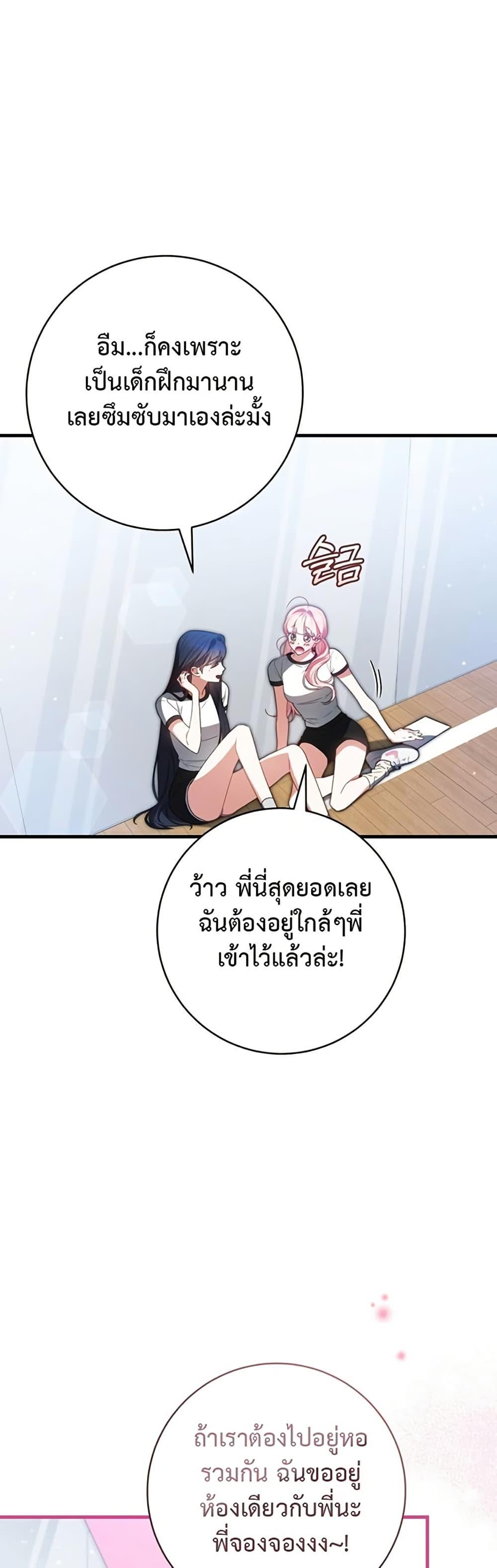 Manga-lc-com อ่านมังงะ อ่านการ์ตูน ออนไลน์ ฟรี I Became the Cursed Idol Leader ตอนที่ 1 2 3 4 5 6 7 8 9 10 11 12 13 14 ฟรี ไม่มีโฆษณา Manga-lc - อ่าน มังงะ อ่าน การ์ตูน ออนไลน์ อ่านมังงะ ฟรี
