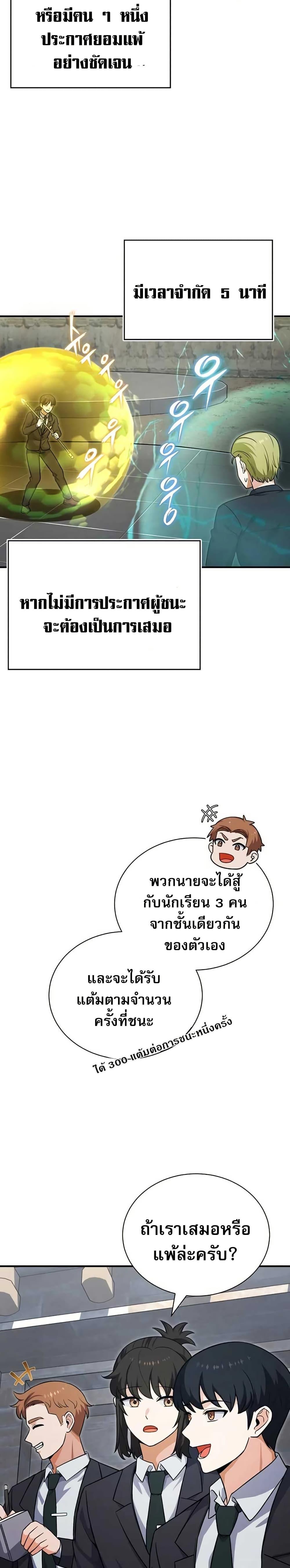 Manga-lc-com อ่านมังงะ อ่านการ์ตูน ออนไลน์ ฟรี The Support Ate it All ตอนที่ 1 2 3 4 5 6 7 8 9 10 11 12 13 14 ฟรี ไม่มีโฆษณา Manga-lc - อ่าน มังงะ อ่าน การ์ตูน ออนไลน์ อ่านมังงะ ฟรี