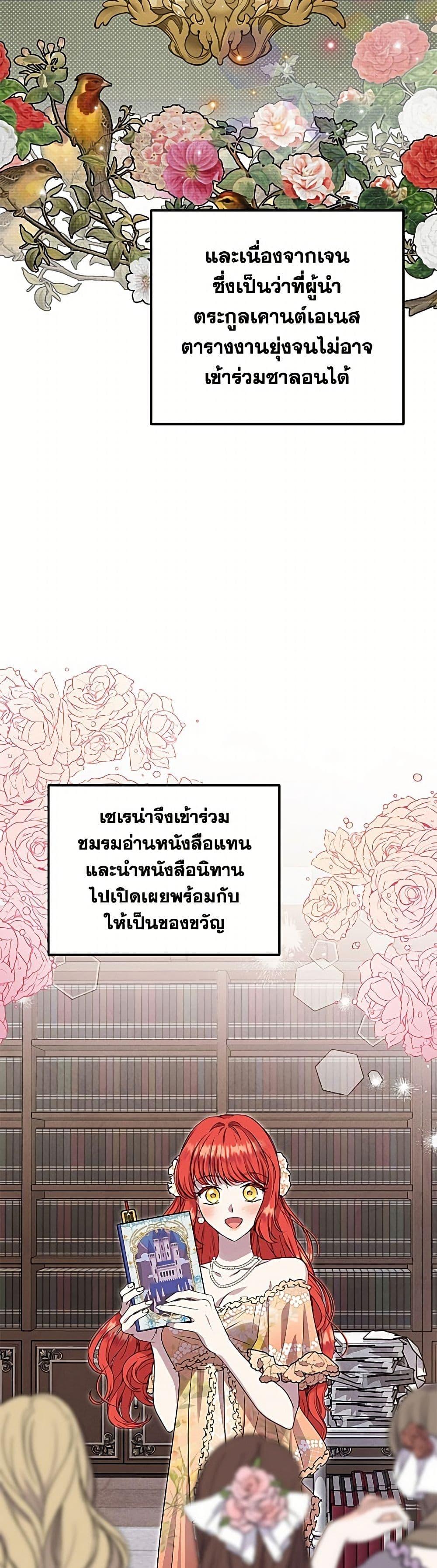 Manga-lc-com อ่านมังงะ อ่านการ์ตูน ออนไลน์ ฟรี Materialistic Princess ตอนที่ 1 2 3 4 5 6 7 8 9 10 11 12 13 14 ฟรี ไม่มีโฆษณา Manga-lc - อ่าน มังงะ อ่าน การ์ตูน ออนไลน์ อ่านมังงะ ฟรี