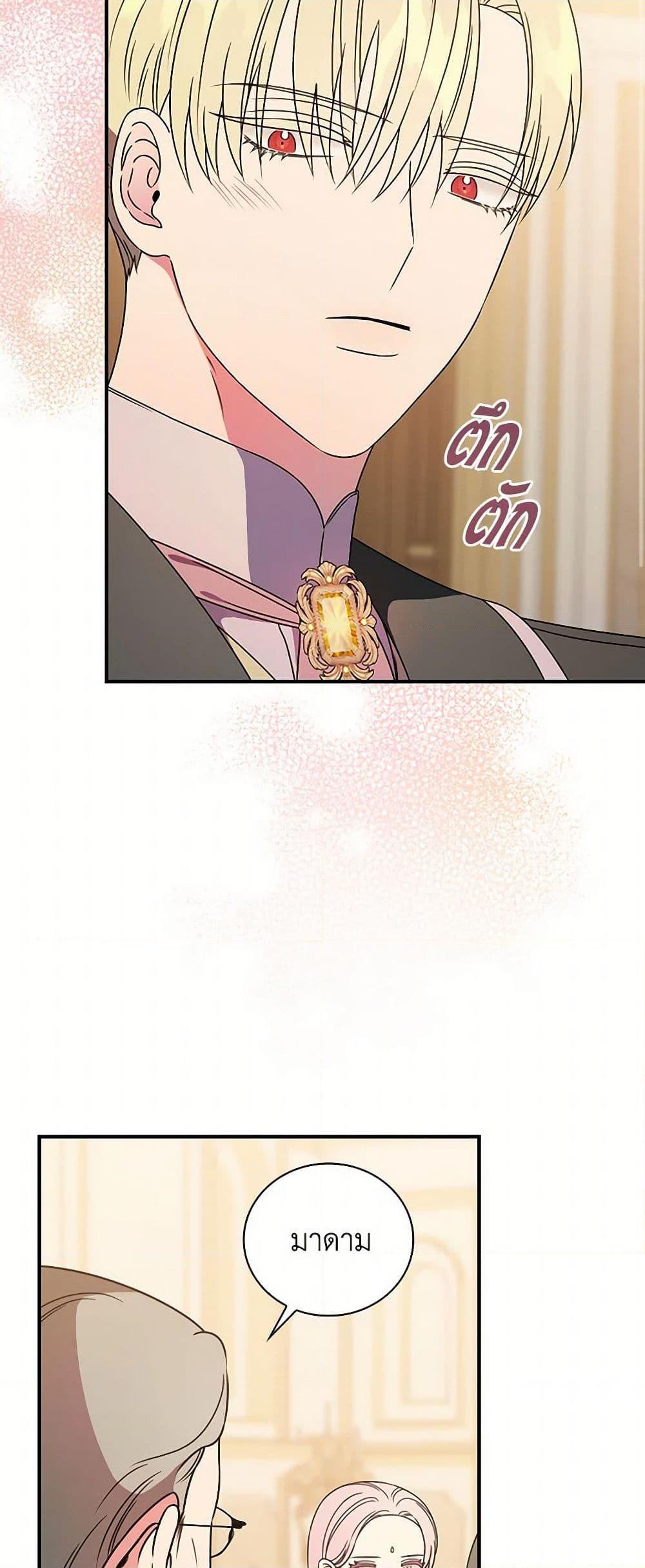 Manga-lc-com อ่านมังงะ อ่านการ์ตูน ออนไลน์ ฟรี Duchess in the Glass House ตอนที่ 1 2 3 4 5 6 7 8 9 10 11 12 13 14 ฟรี ไม่มีโฆษณา Manga-lc - อ่าน มังงะ อ่าน การ์ตูน ออนไลน์ อ่านมังงะ ฟรี