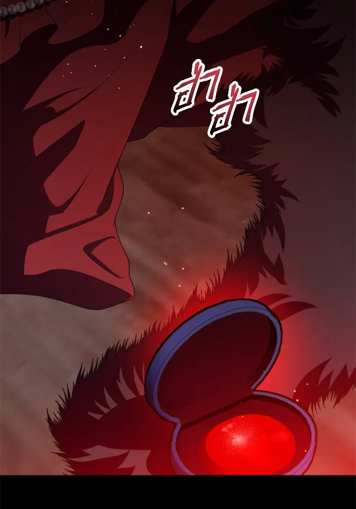 ชิงชีวิตพลิกลิขิตชะตา ตอนที่ 142. เฮลิโอ โทรเปียม รูปที่ 160